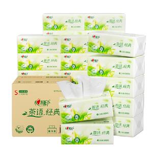 【田栩宁推荐】心相印茶语经典茶香抽纸卫生纸餐巾纸面巾纸箱装