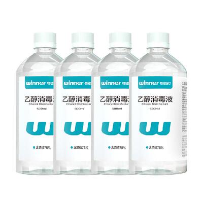 稳健食用酒精消毒液500ml*4瓶