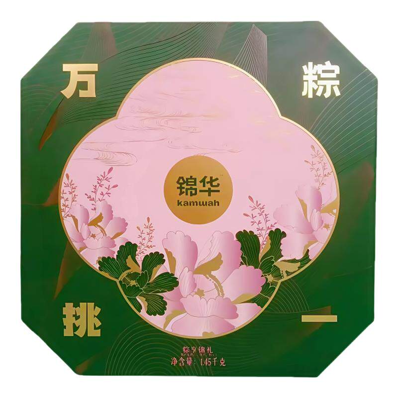 锦华祥龙瑞礼广式咸甜粽蛋黄鲜肉