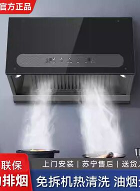 新飞家用大吸力油烟机厨房家用中式老式强力大功率出租房抽油烟机