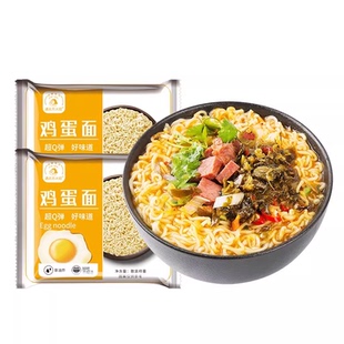 鸡蛋面方便面非油炸整箱批发面饼独立包装大碗面代餐面条泡面早餐