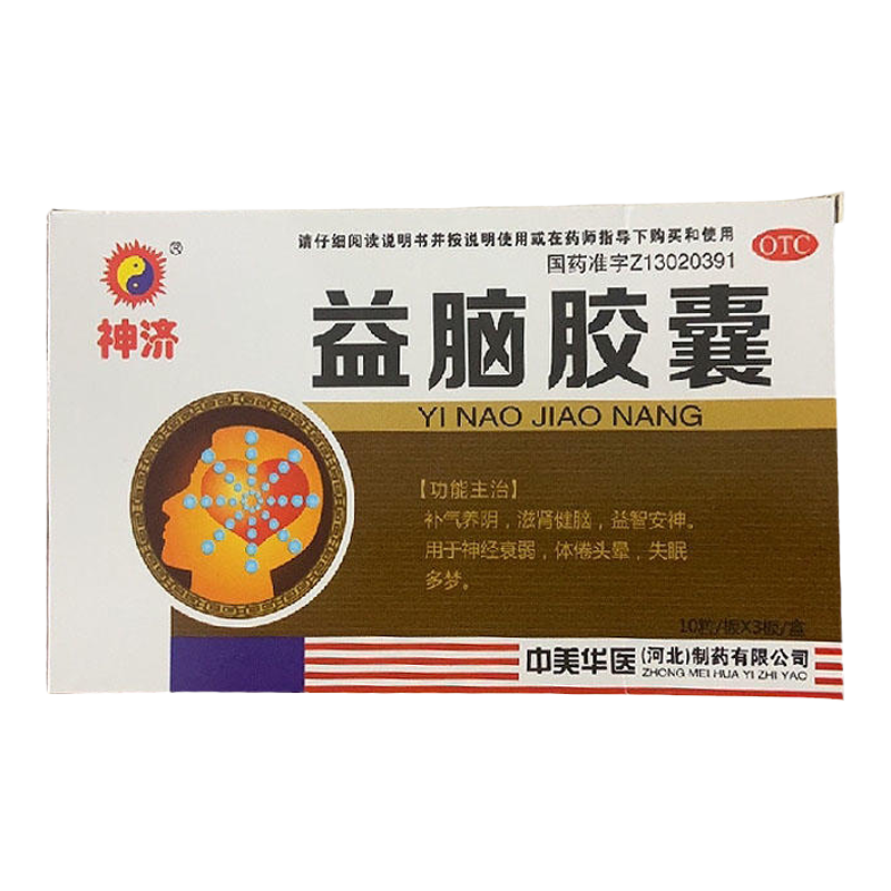 【神济】益脑胶囊0.3g*30粒/盒