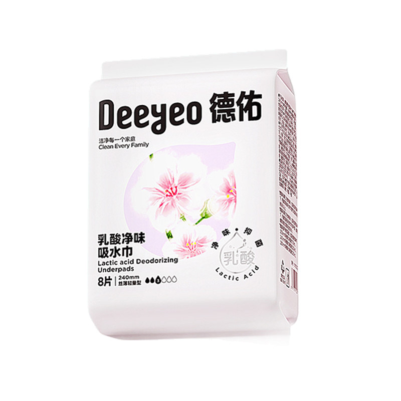 天降到手7.9！德佑超强卫生巾10片