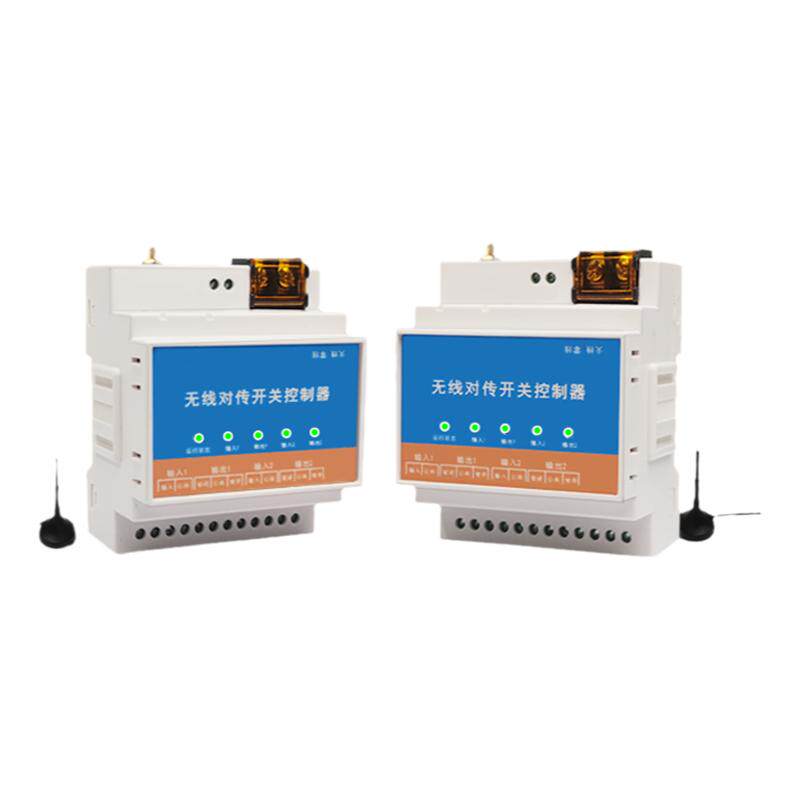 无线对传控制开关量收发模块接收器远程继电器遥控自锁水位控制器