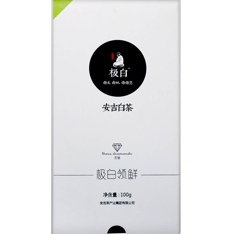 2026年安吉极白新茶春茶上市