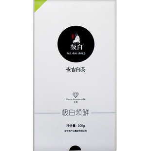 2025新茶绿茶上市 极白安吉白茶礼盒装一级100g 珍稀春茶雨前茶叶