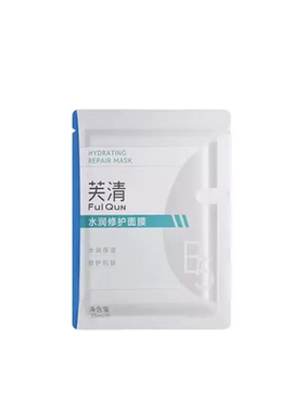 芙清面膜B5水润修护积雪草补水保湿敏感肌熬夜维稳舒缓贴片修护