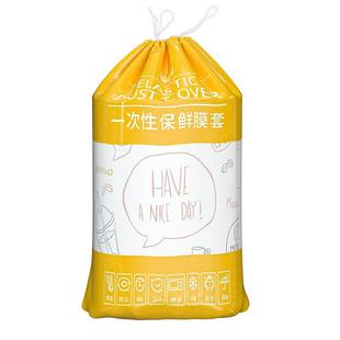 一次性保鲜膜套罩菜食品专用伸缩保鲜袋带松紧的家用级浴帽式套碗