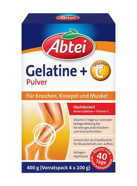Abtei爱普泰骨胶原蛋白正品*3盒