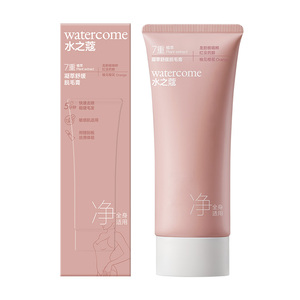 水之蔻脱毛膏温和女腋下不留黑点