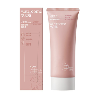 国货热销NO1丨水之蔻脱毛膏