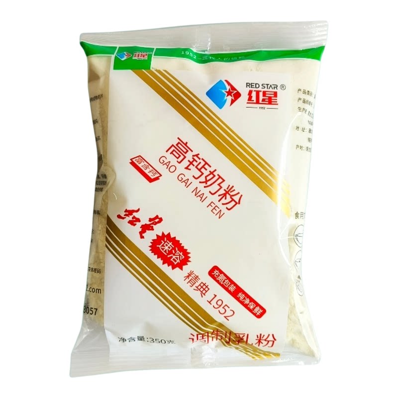 红星高钙奶粉350克整箱装中老年营养健康青少年全家营养奶粉袋装
