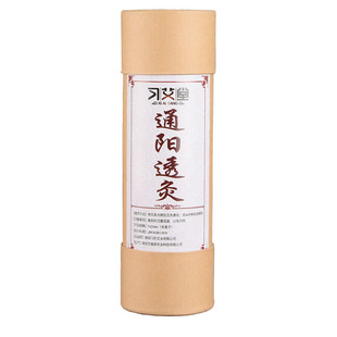 7cm防病毒艾条加粗特大号雷火灸7寸公分妇科艾柱家用艾灸条五年陈