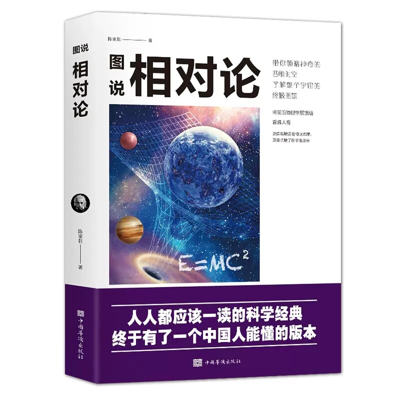国富论正版书籍亚当斯密原著马克思图解资本论+图说相对论图说时间简史+物种起源+博弈论全6册生命起源自然科学宏观微观经济学理论