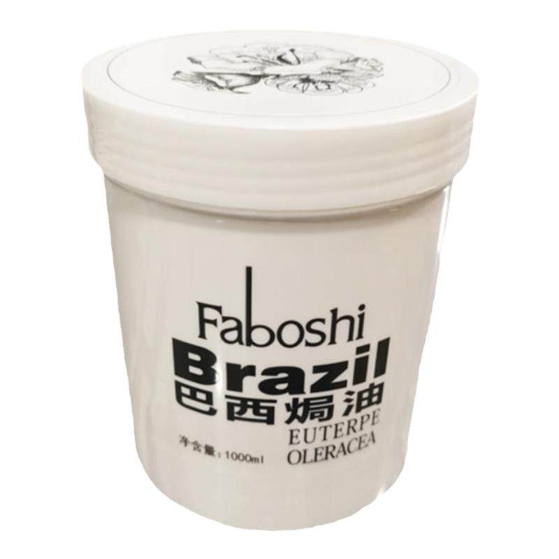 FaboshiBrazil巴西发膜/蒸汽发膜/焗油