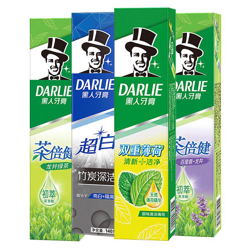 家庭装专用去牙结石官方黑人牙膏