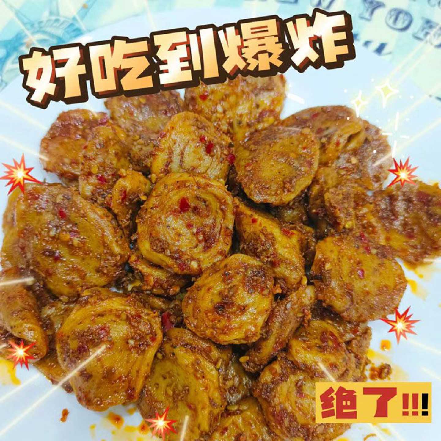 陕西手工麻辣面筋圈烤面筋片200g大袋休闲追剧宿舍网红零食下酒菜