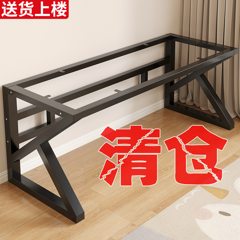 桌腿支架铁艺桌脚支撑架书桌办公桌岩板钢架餐桌腿底座架子桌子腿