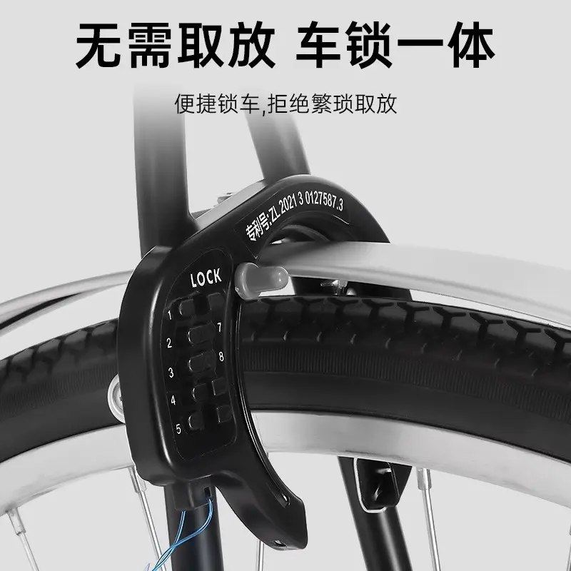 自行车密码老式马蹄锁蟹钳锁防盗便携山地车固定式环形锁通用4位