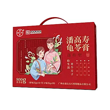 潘高寿龟苓膏礼盒装800g