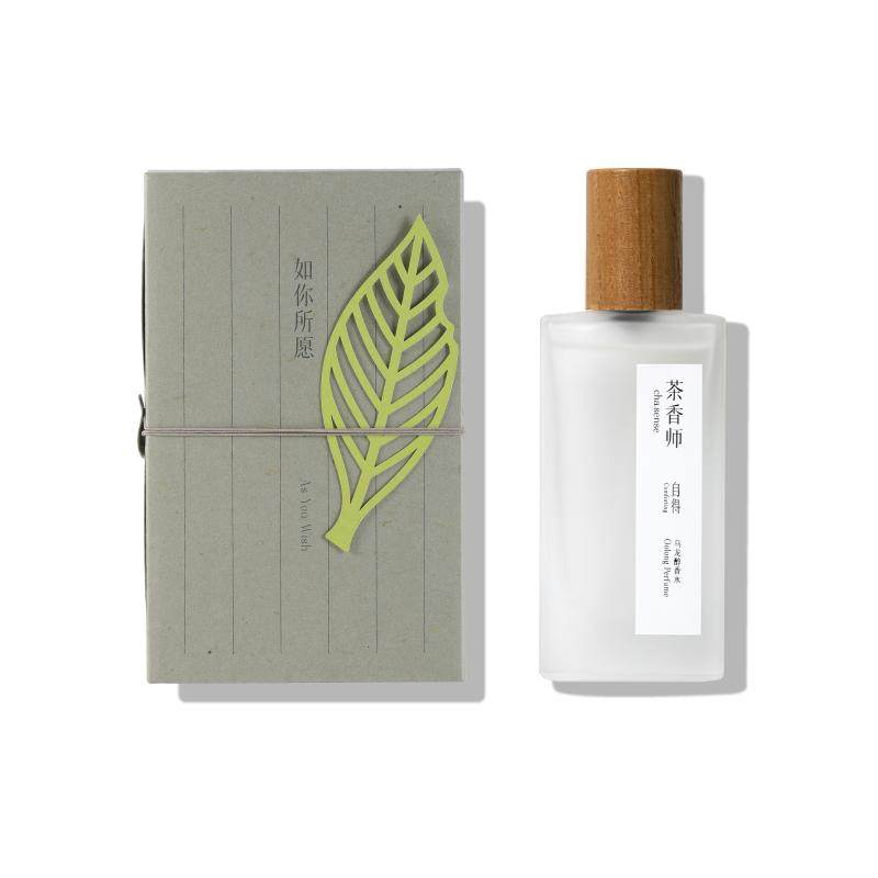 茶香师绿茶香水少年气白衬衫香水