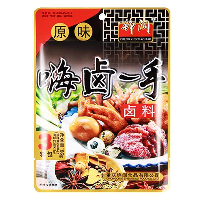 铮阔嗨卤一手原味卤料包
