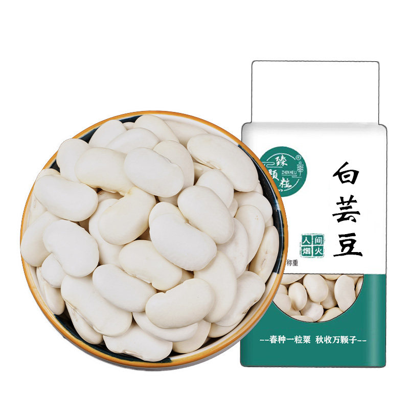 云南特产大白芸豆真空包装新货白腰豆新鲜大白豆干豆正宗白芸豆