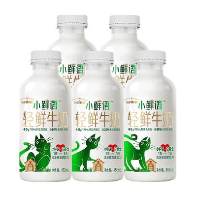 鲜奶高钙生牛乳巴氏杀菌