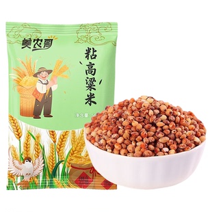 美农哥红粘高粱米现磨去皮新米糯米饭糍粑酿酒食材五谷杂粮yl