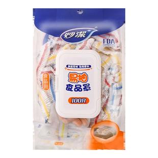 妙洁保鲜膜套一次性食品饭菜保险防尘罩松紧口家用食品级保鲜碗罩