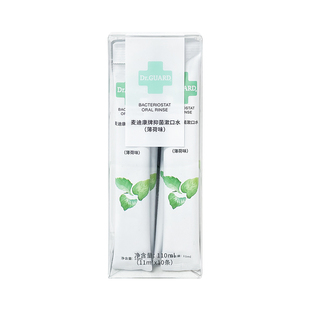 Medicom麦迪康抑菌漱口水薄荷味清新清洁口腔留香男生女生便携