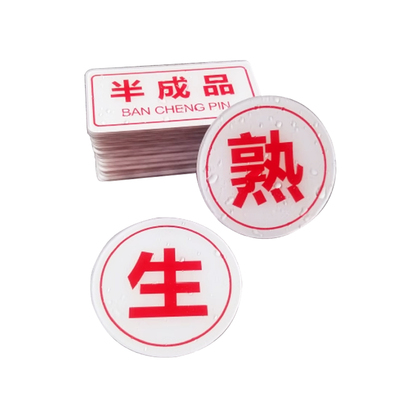 亚克力定制餐饮一清消毒厨房管理