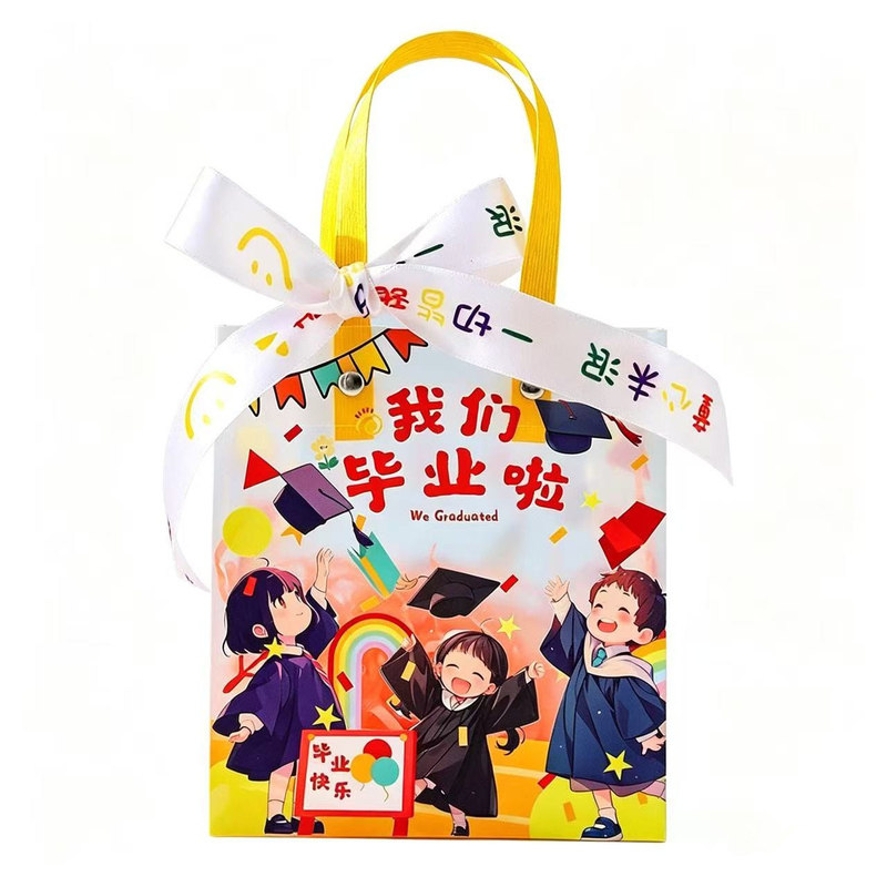 幼儿园小学生日毕业礼品袋零食伴手礼袋子透明手提礼物包装盒吊牌