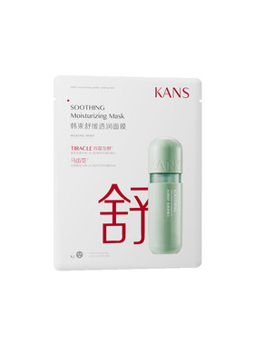 Kans韩束舒缓透润面膜