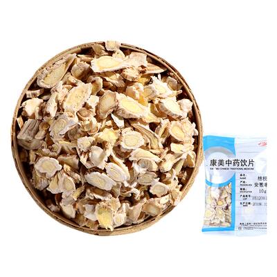 康美桔梗中药材代抓配店铺饮片