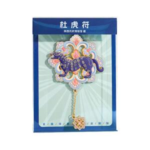 陕西历史博物馆文创金饭碗冰箱贴