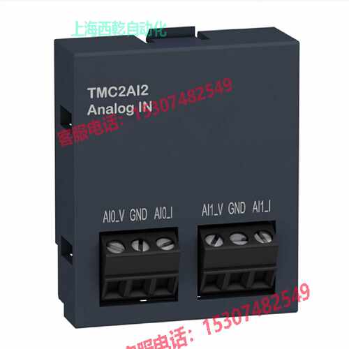 议价施耐德TMC2AI2/2TI2/2SL1/2AQ2V/2AQ2C/2HOIS01/2PACK01全新
