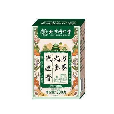 伏湿膏【顶配含量】成效升级！