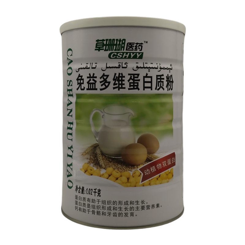 免益多维蛋白质粉免益多维全家人