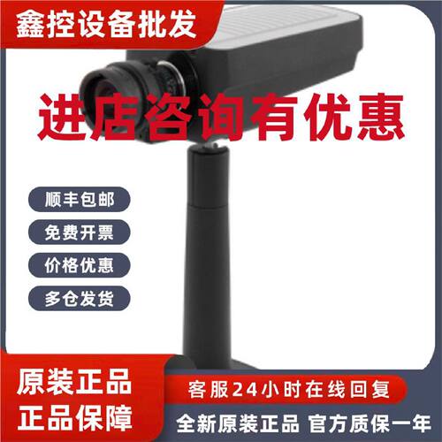 议价安讯士AXIS Q1602 Q1604 Q1615 Q1635 Q1645 网络摄像机