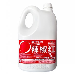 【晨光授权】晨光生物辣椒红E150色素工厂食用调色增色剂E100色价