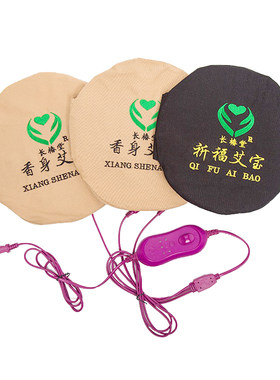 长椿堂一拖三香身艾宝官网正品