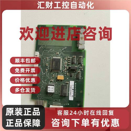 议价C79040-A6420-C878-0 西门子工业控制模块 西门子模块