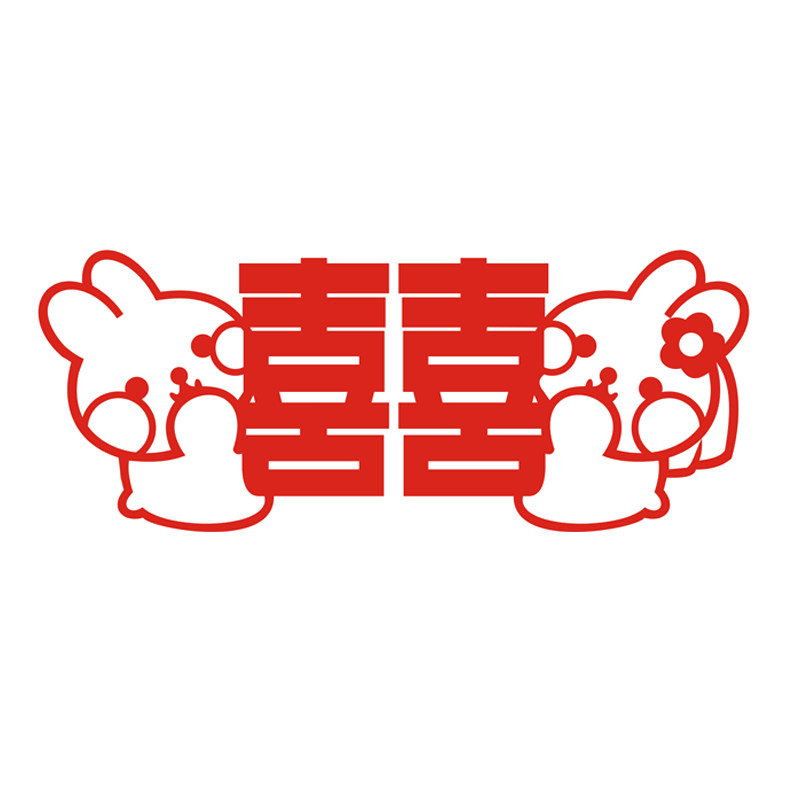 婚房喜字贴套装婚庆用品沙发背景墙结婚女方家里客厅布置装饰全套
