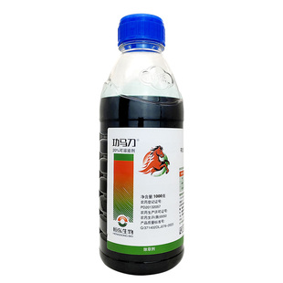 功马刀 20%敌草快荒地非耕地一年生杂草杀草灭草农药除草剂