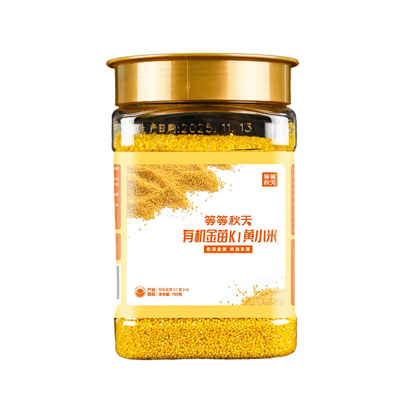 等等秋天有机黄小米健康软糯