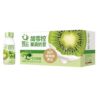 轻上猕猴桃黄瓜西芹植物果汁代餐果蔬奶昔果蔬汁酸奶饮品整箱装