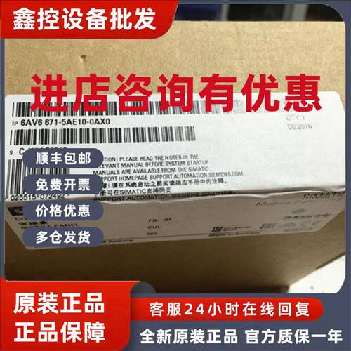 议价议价6AV6671-5AE10-0AX0西门子5AE110AX0接线盒6AV66715AE100