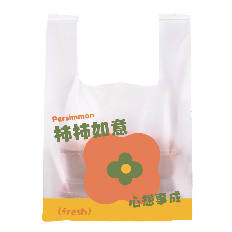 水果塑料袋子加厚打包袋手提袋礼品袋超市购物袋定制logo批发商用