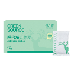 绿之源生物酶活性炭新房装修专用家用吸附分解甲醛清除剂
